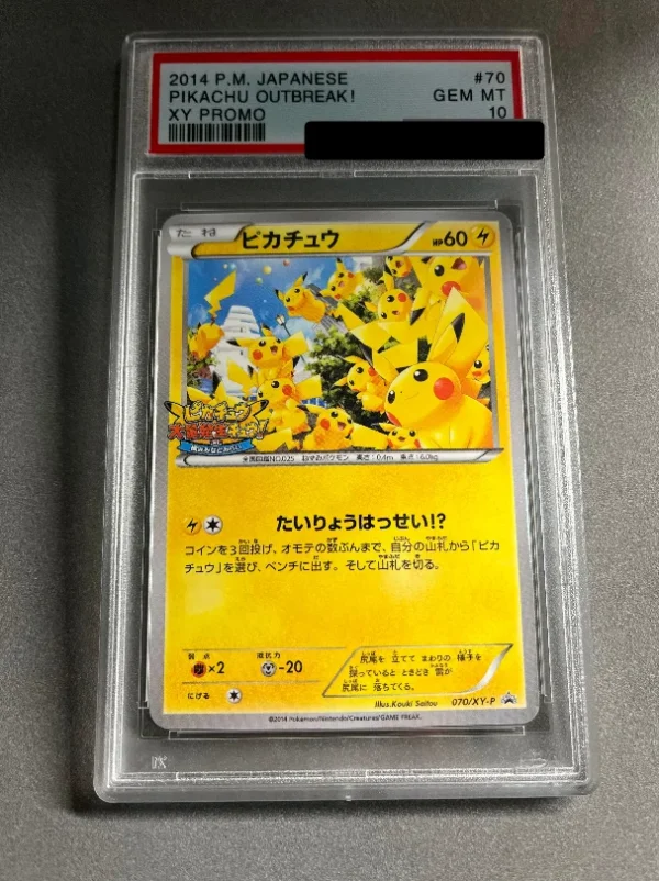 PTCG Mimosa SR, Sun Eevee Little Hand Drawn Hero, Crack Seat Big Hand Drawn, Origin Paluchia V Rating 10 Points Rating Card - Image 25