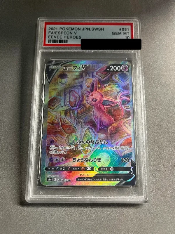 PTCG Mimosa SR, Sun Eevee Little Hand Drawn Hero, Crack Seat Big Hand Drawn, Origin Paluchia V Rating 10 Points Rating Card - Image 14