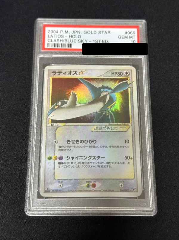 PTCG Mimosa SR, Sun Eevee Little Hand Drawn Hero, Crack Seat Big Hand Drawn, Origin Paluchia V Rating 10 Points Rating Card - Image 10