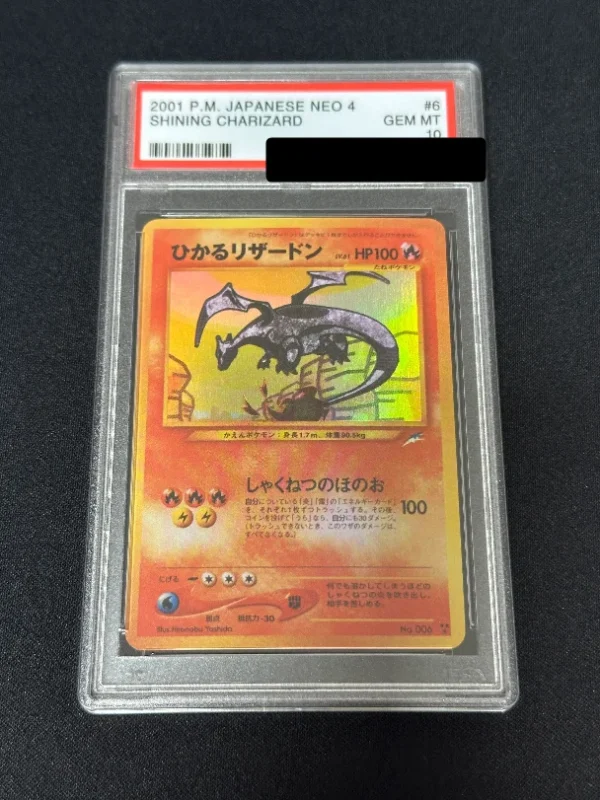 PTCG Mimosa SR, Sun Eevee Little Hand Drawn Hero, Crack Seat Big Hand Drawn, Origin Paluchia V Rating 10 Points Rating Card - Image 15