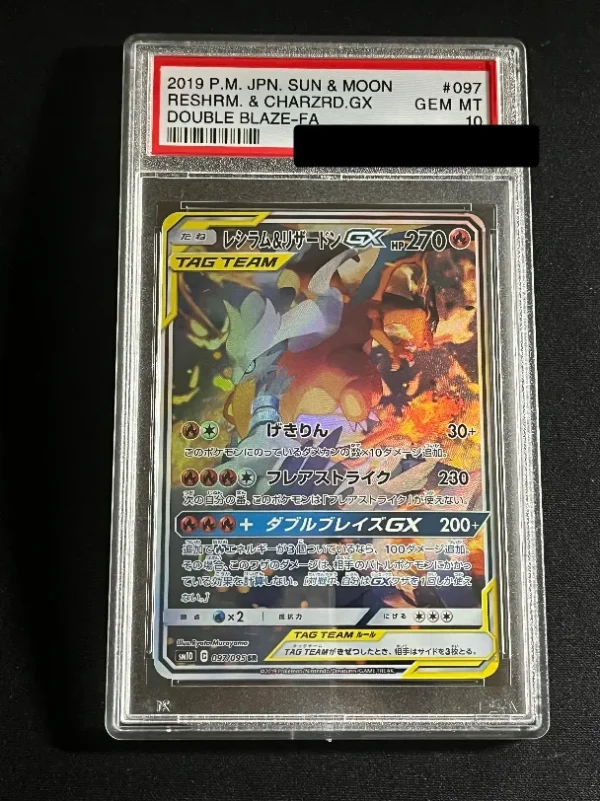 PTCG Mimosa SR, Sun Eevee Little Hand Drawn Hero, Crack Seat Big Hand Drawn, Origin Paluchia V Rating 10 Points Rating Card - Image 20