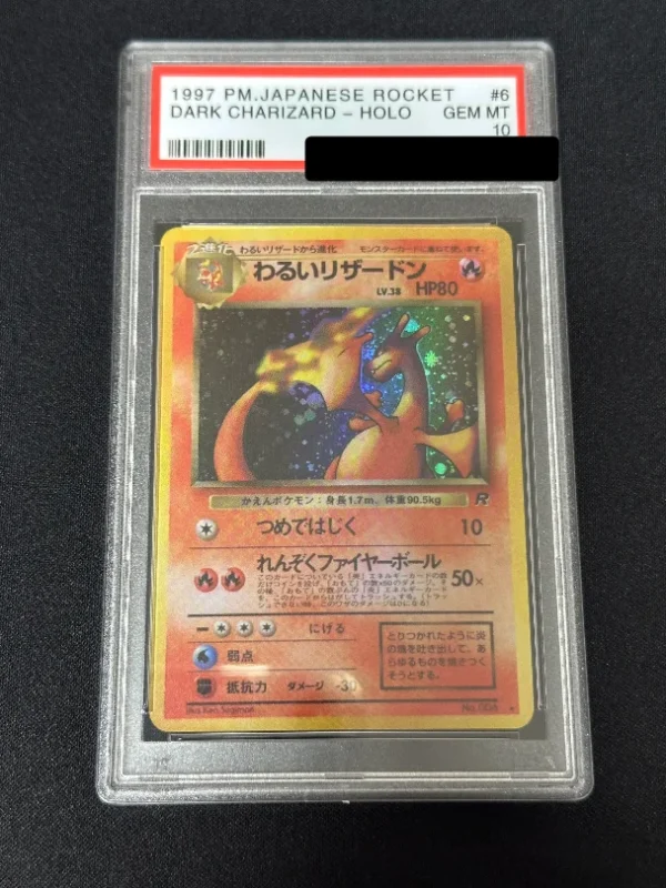 PTCG Mimosa SR, Sun Eevee Little Hand Drawn Hero, Crack Seat Big Hand Drawn, Origin Paluchia V Rating 10 Points Rating Card - Image 19