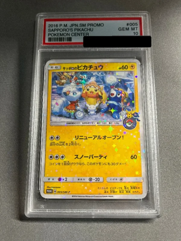 PTCG Mimosa SR, Sun Eevee Little Hand Drawn Hero, Crack Seat Big Hand Drawn, Origin Paluchia V Rating 10 Points Rating Card - Image 9