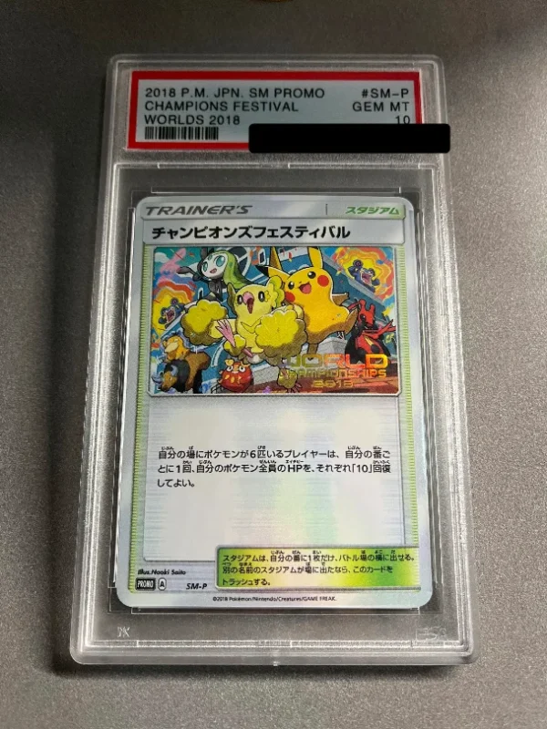 PTCG Mimosa SR, Sun Eevee Little Hand Drawn Hero, Crack Seat Big Hand Drawn, Origin Paluchia V Rating 10 Points Rating Card - Image 7