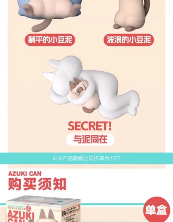 Original Azuki Can Azukisan’s Daily Life 1&2nd Series Mystery Box Siamese Cat Cute Model Blind Box Caixa Sorpresa Girls Gifts - Image 19