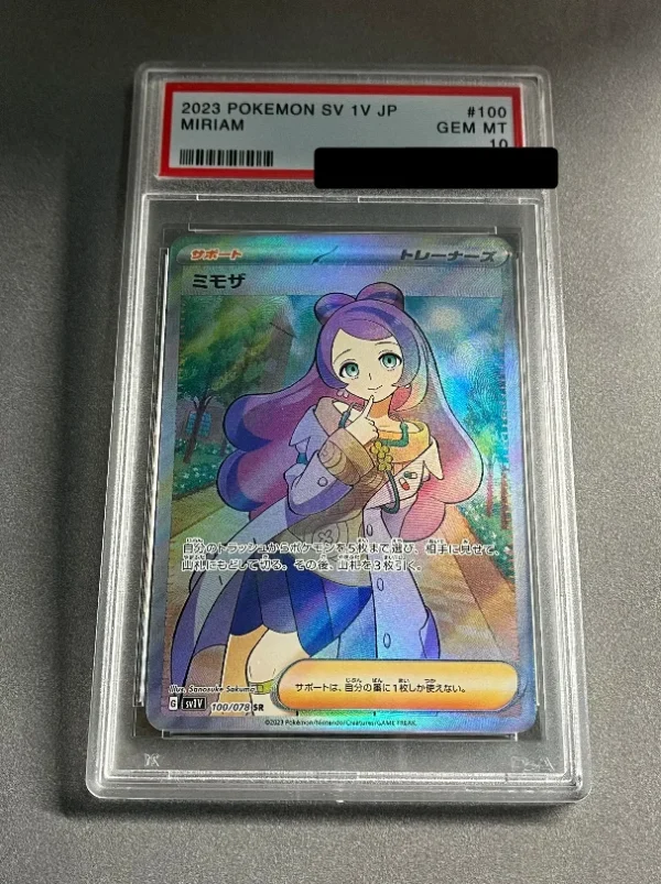 PTCG Mimosa SR, Sun Eevee Little Hand Drawn Hero, Crack Seat Big Hand Drawn, Origin Paluchia V Rating 10 Points Rating Card - Image 21