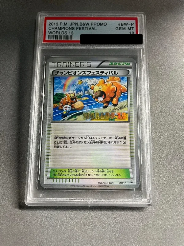 PTCG Mimosa SR, Sun Eevee Little Hand Drawn Hero, Crack Seat Big Hand Drawn, Origin Paluchia V Rating 10 Points Rating Card - Image 28