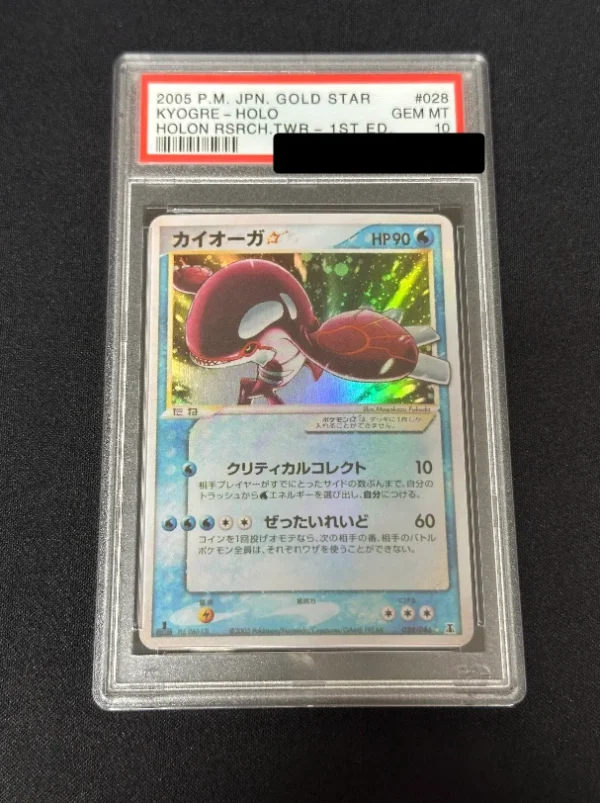 PTCG Mimosa SR, Sun Eevee Little Hand Drawn Hero, Crack Seat Big Hand Drawn, Origin Paluchia V Rating 10 Points Rating Card - Image 24